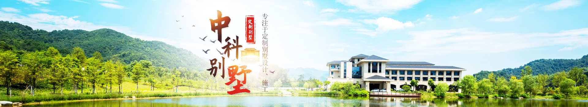 内页banner2  