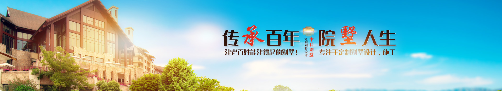 内页banner3  